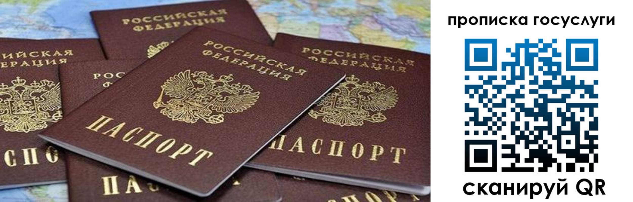 пропишу в квартире в Сердобске